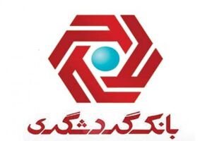 تقدیر فدراسیون والیبال از بانک گردشگری