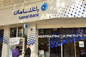 مزایای دریافت گواهی سپرده سکه طلا از بانک سامان