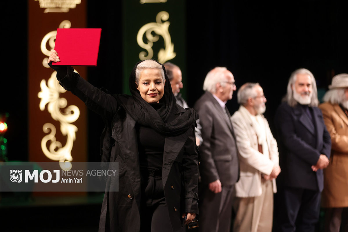 اختتامیه جشنواره تئاتر فجر
