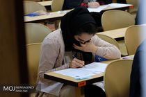  آخرین مهلت دریافت کارت شرکت در آزمون ارشد ۹۹