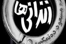 جدیدترین فیلم سینمایی مسعود ده نمکی کلید خورد