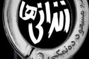 فیلم سینمایی زندانی‌ها وارد مرحله جلوه‌های ویژه شد
