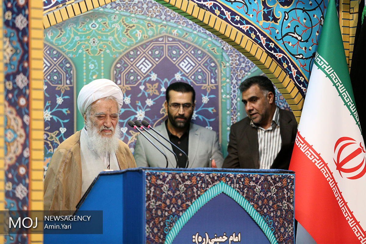 نماز جمعه تهران