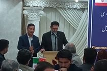 اردبیل آماده جذب سرمایه‌گذاران و گردشگران چینی است 