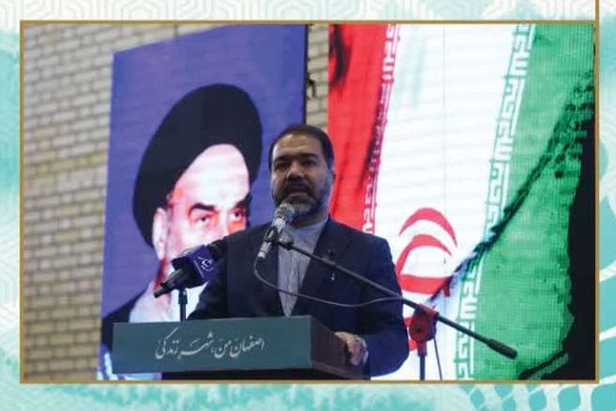 استاندار اصفهان