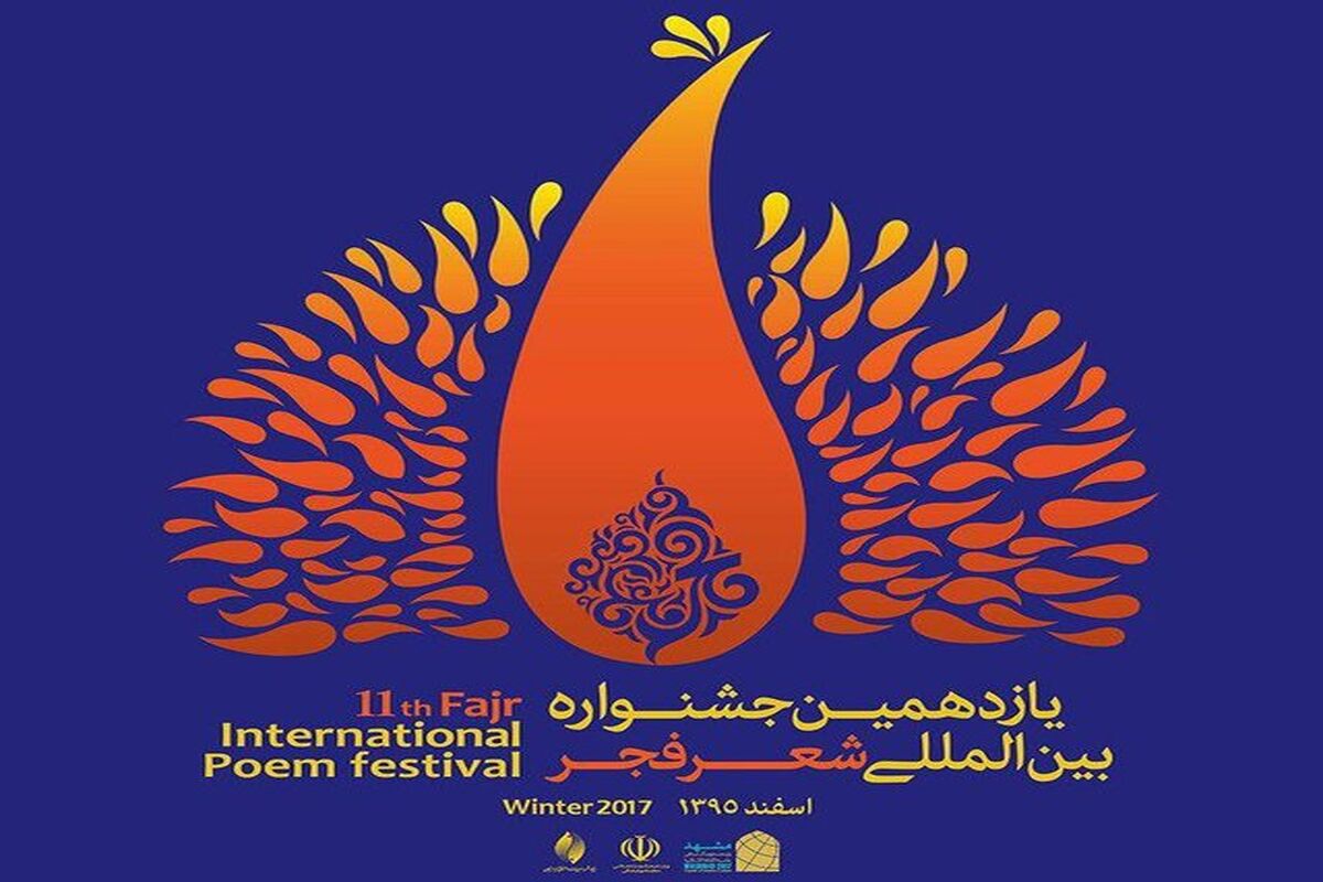 جشنواره شهر افغانستان