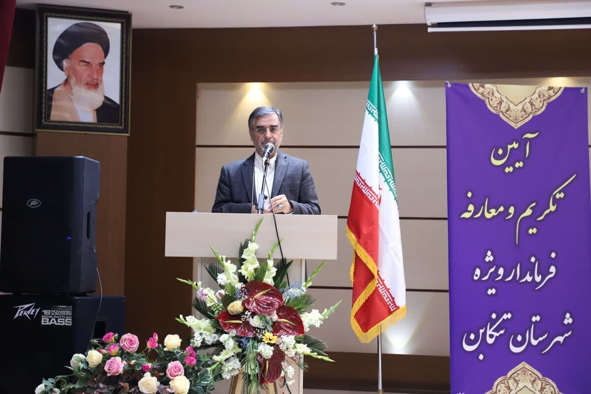 استاندار مازندران