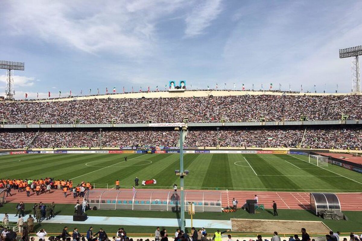 ورزشگاه آزادی