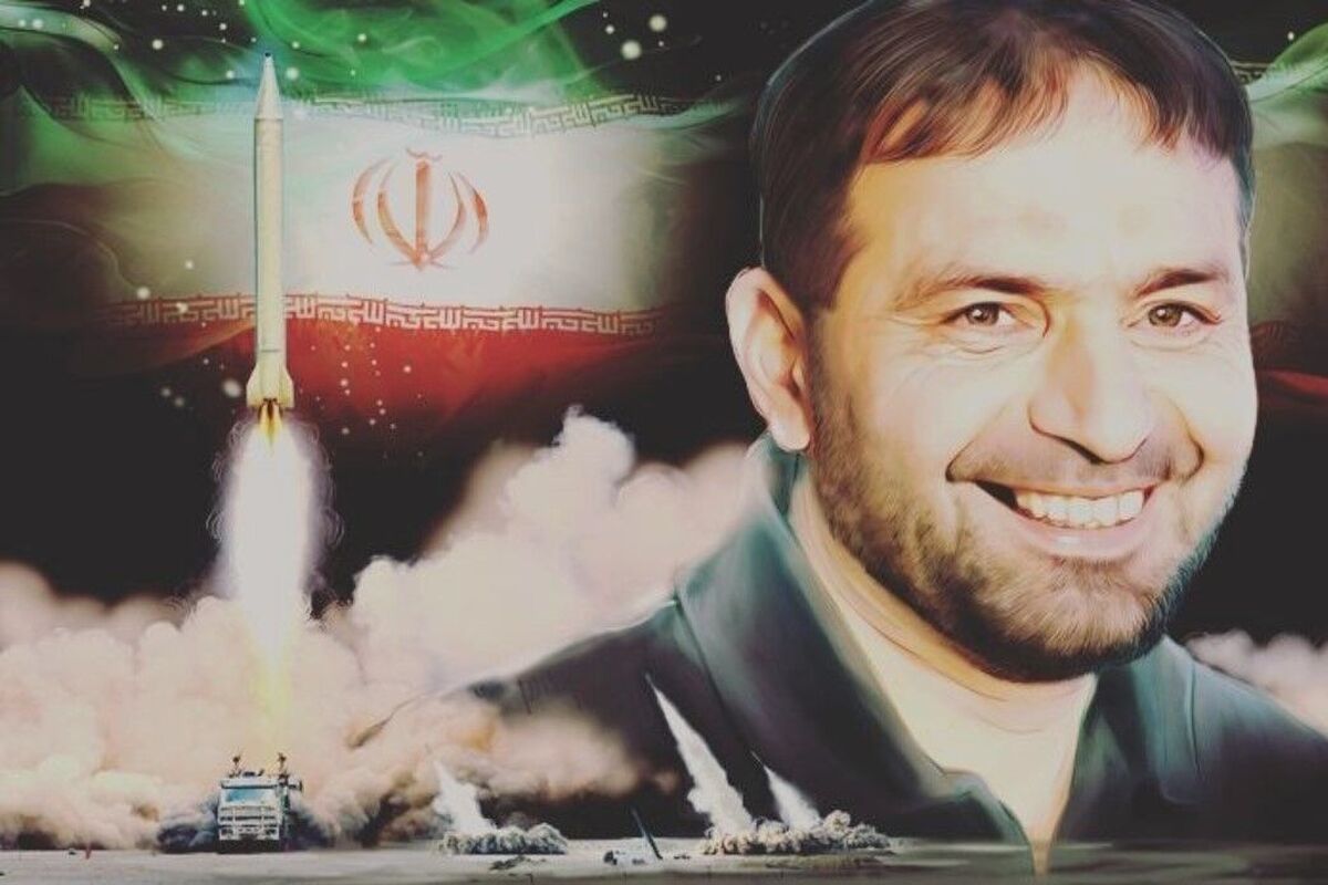 شهید طهرانی مقدم