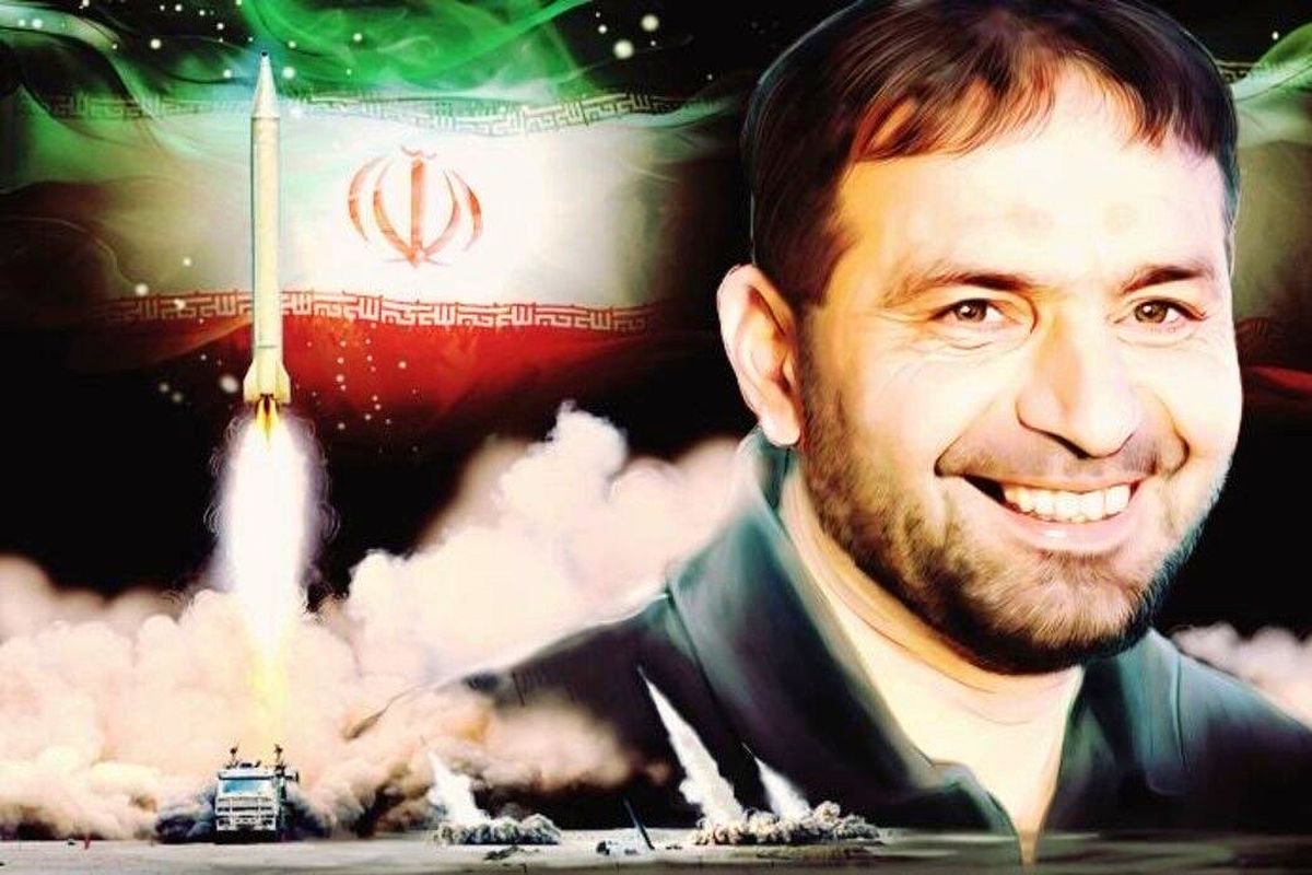 شهید طهرانی مقدم