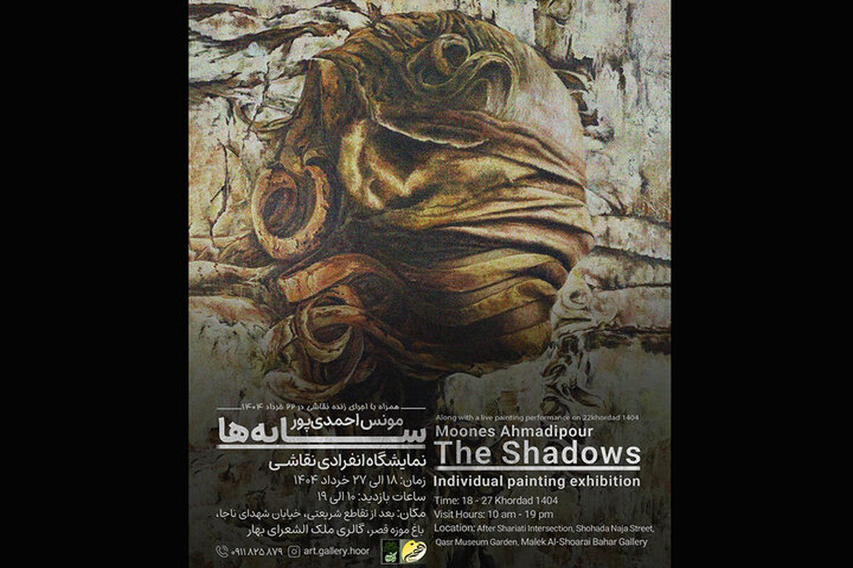 گالری