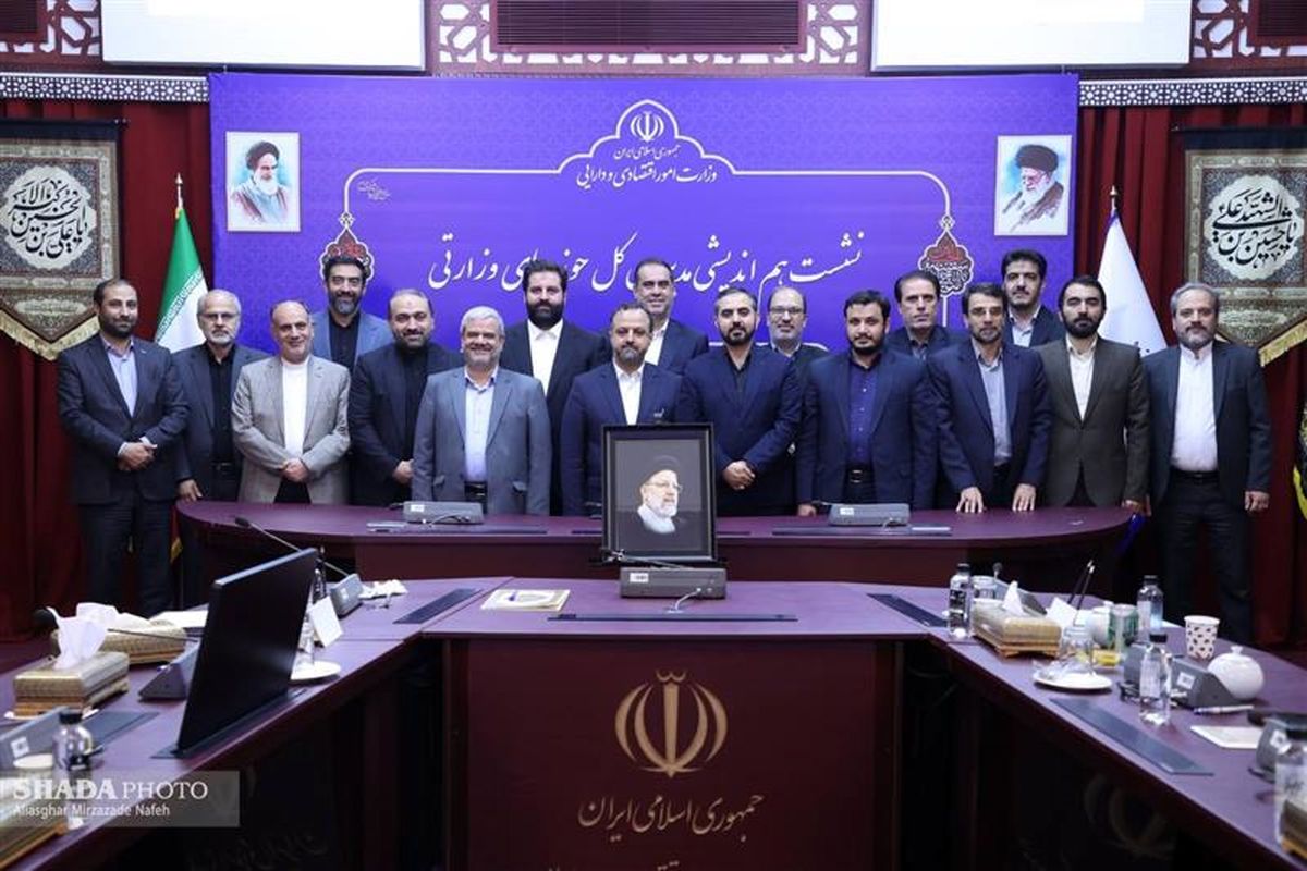 وزارت امور اقتصادی و دارایی