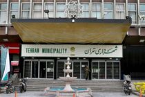 ۱۱۴ درصد بودجه ۱۴۰۴ شهرداری تهران محقق شد