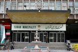 ۱۱۴ درصد بودجه ۱۴۰۴ شهرداری تهران محقق شد