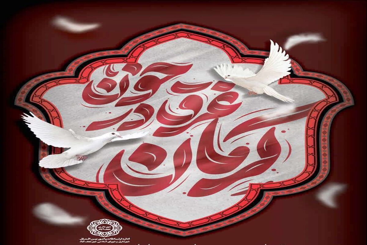 حادثه تروریستی