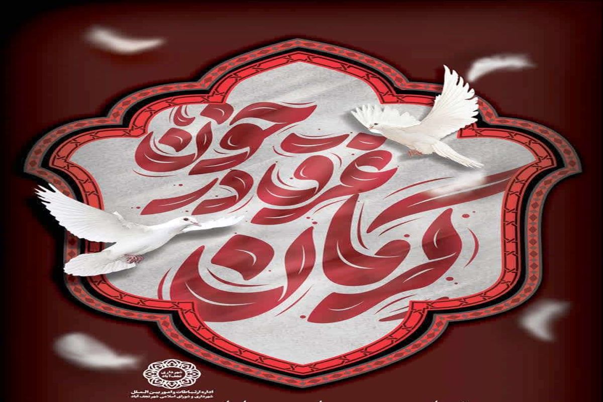 حادثه تروریستی