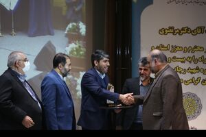 کسب رتبه اول اداره کل استاندارد اصفهان در بیست و پنجمین جشنواره شهید رجایی