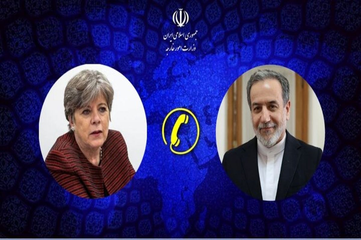 ایران  مکزیک