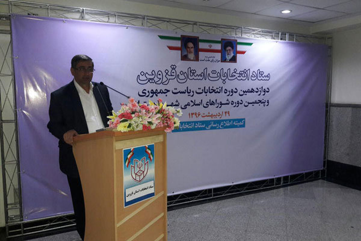 سعید شاهرخی