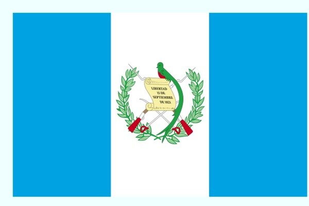 گواتمالا