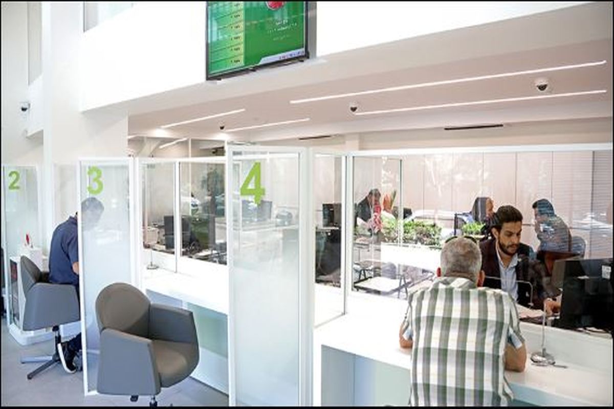 بانک کارآفرین