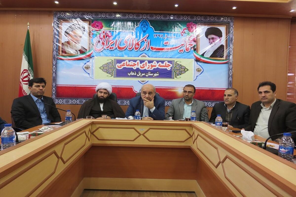 معاون استاندار کرمانشاه