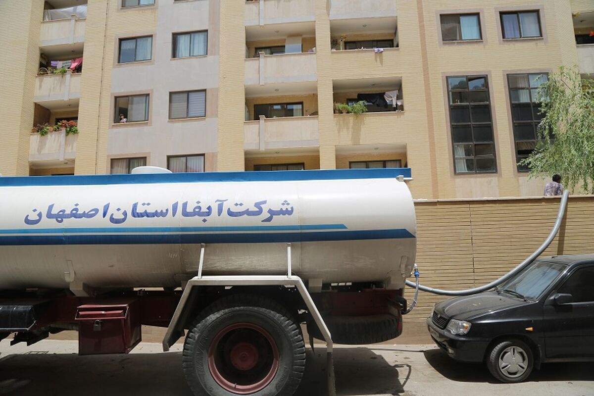 آبرسانی سیار