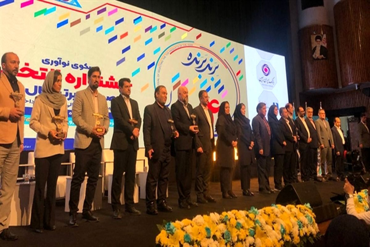 بانک کشاورزی