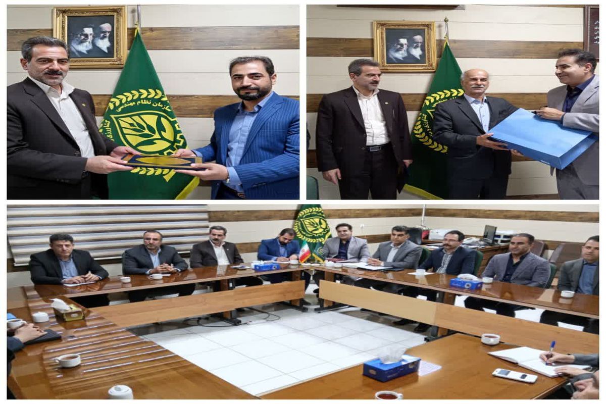 جهاد کشاورزی استان کرمانشاه