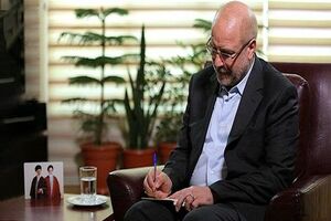 احسان عسکری مشاور و مدیرکل دفتر حوزه ریاست مجلس شد