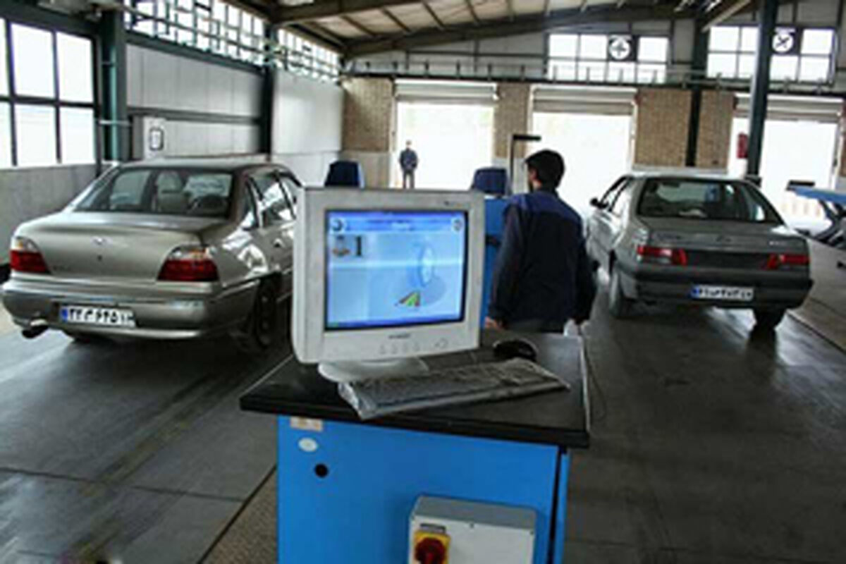 مرکز معاینه فنی