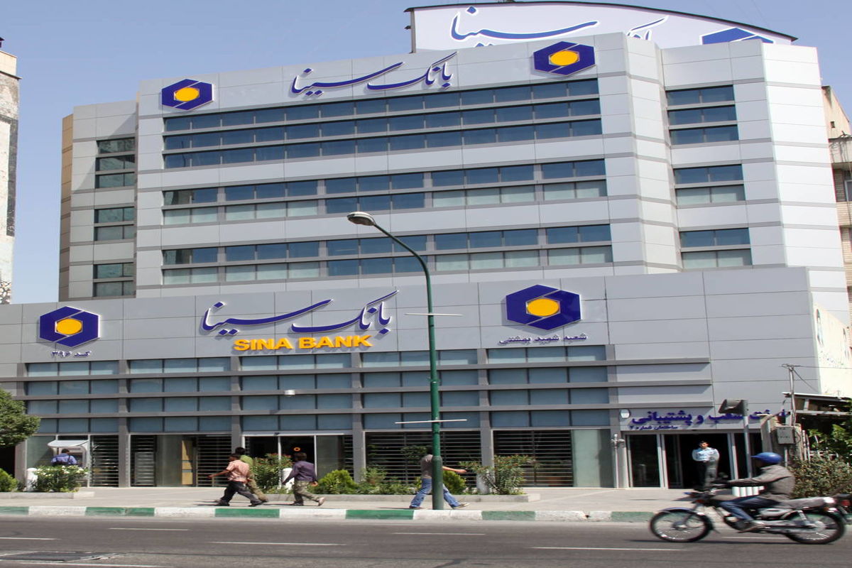 بانك-سينا1