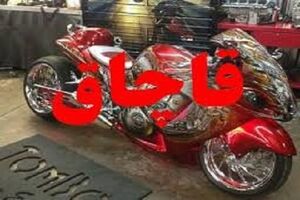 کشف و توقیف ۲ موتورسیکلت های ۲۰ میلیاردی در کاشان
