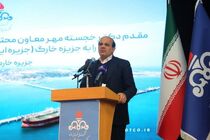 ۹۳ درصد از میادین گازی بعد از انقلاب گسترش و توسعه پیدا کرد