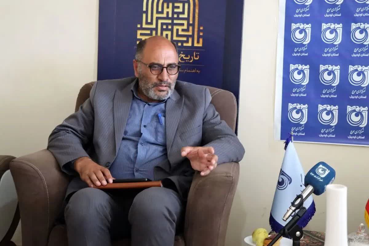 مدیرکل امور عشایر استان اردبیل