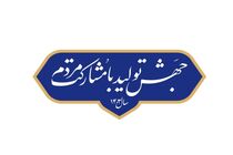 ایده‌های مردم برای تحقق مشارکت در جهش تولید فراخوان شدند
