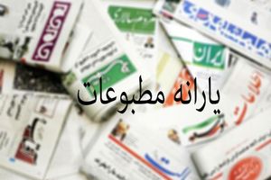 حمایت دو‌برابری یارانه برای رسانه‌های محروم /اولویت دولت با محلی‌ها!