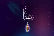 تولید برنامه "به سوی بهشت" به مناسبت ماه مبارک رمضان
