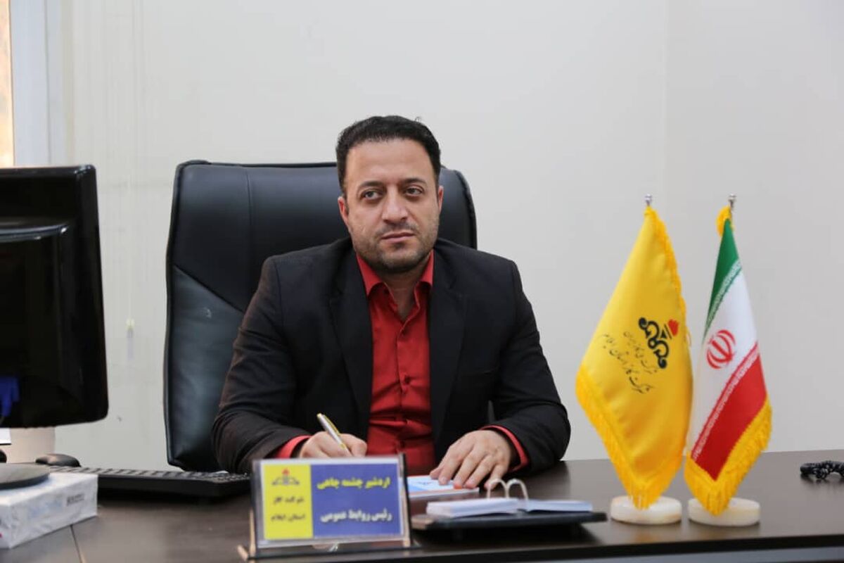 اردشیر چشمه چاهی
