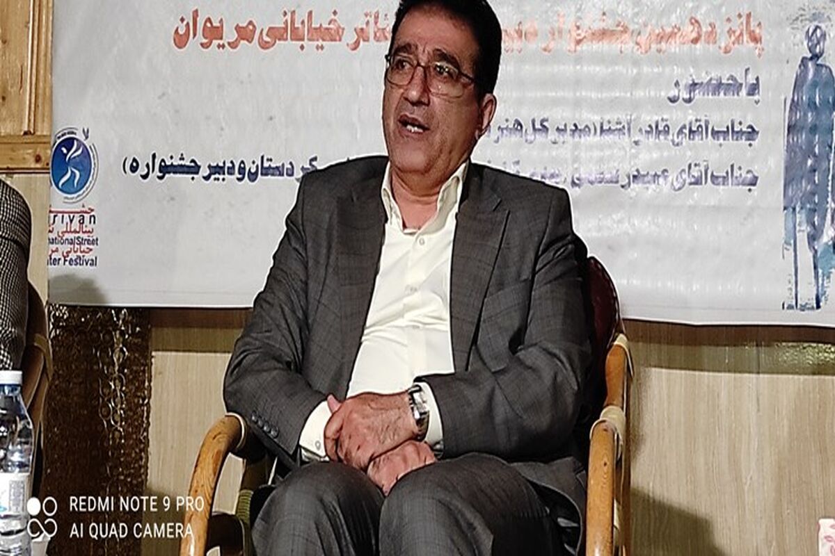 قادر آشنا