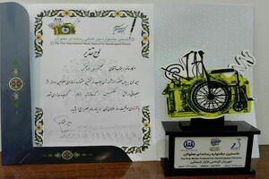 عکاس خبرگزاری موج در جشنواره بین المللی رسانه ای معلولان رتبه دوم را گرفت