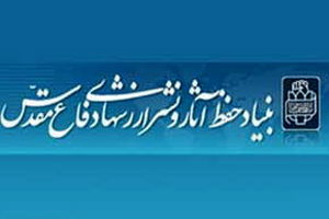 بیانیه گرامیداشت شهدای هفتم تیر