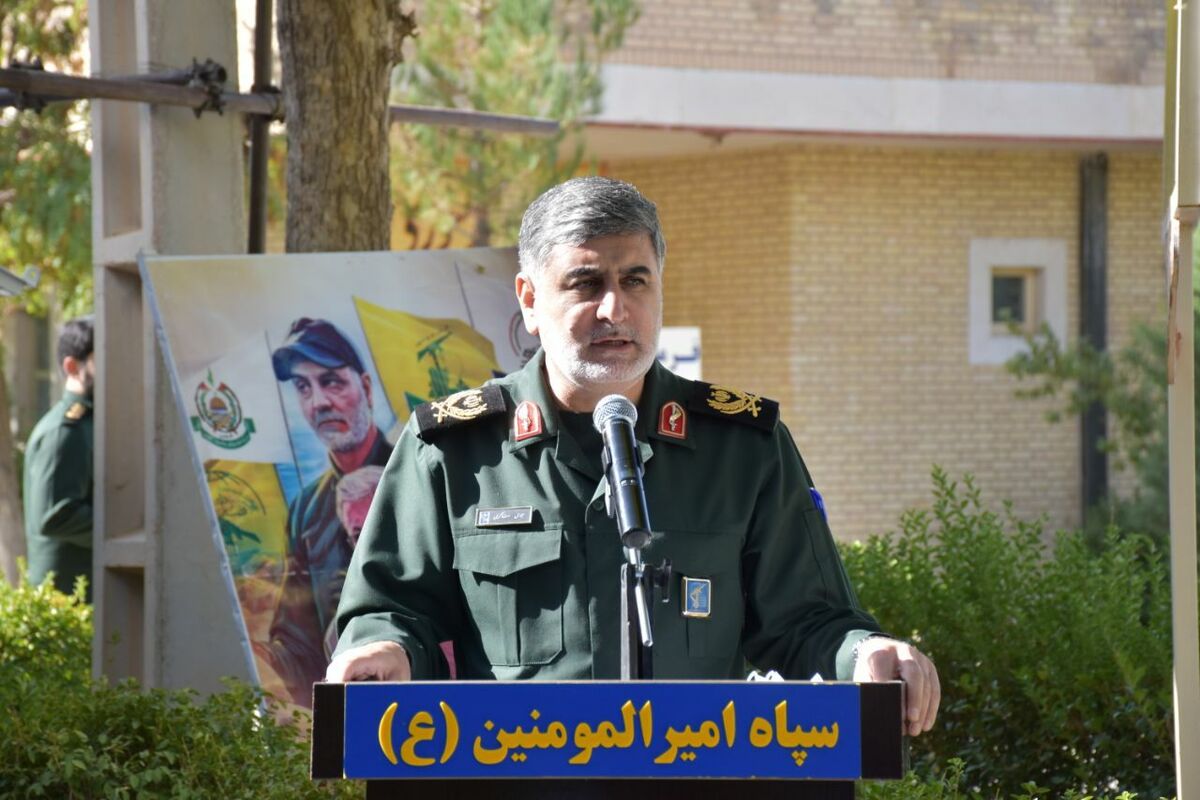 شاکرمی