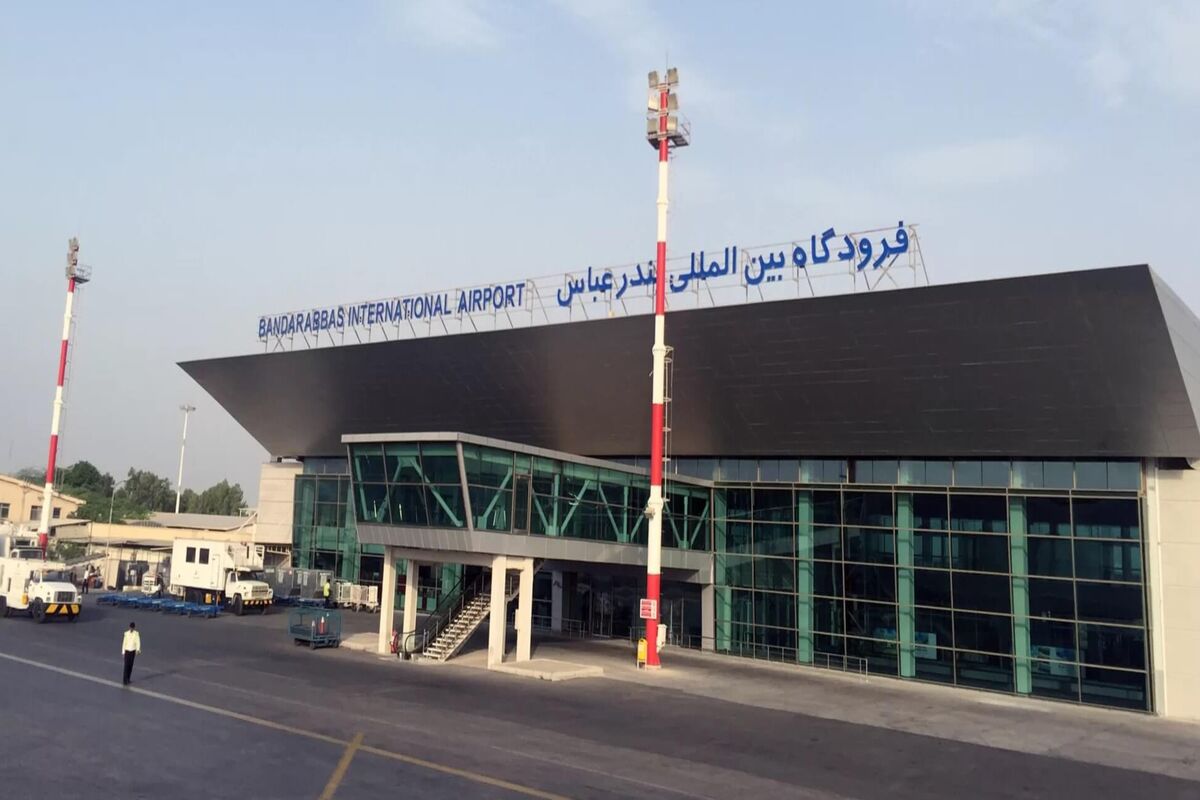 فرودگاه بین‌المللی بندرعباس 