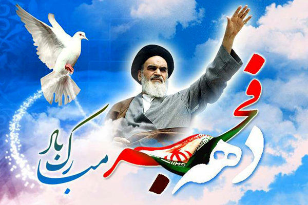 30 پروژه در بخش آب و فاضلاب استان اصفهان افتتاح می شود