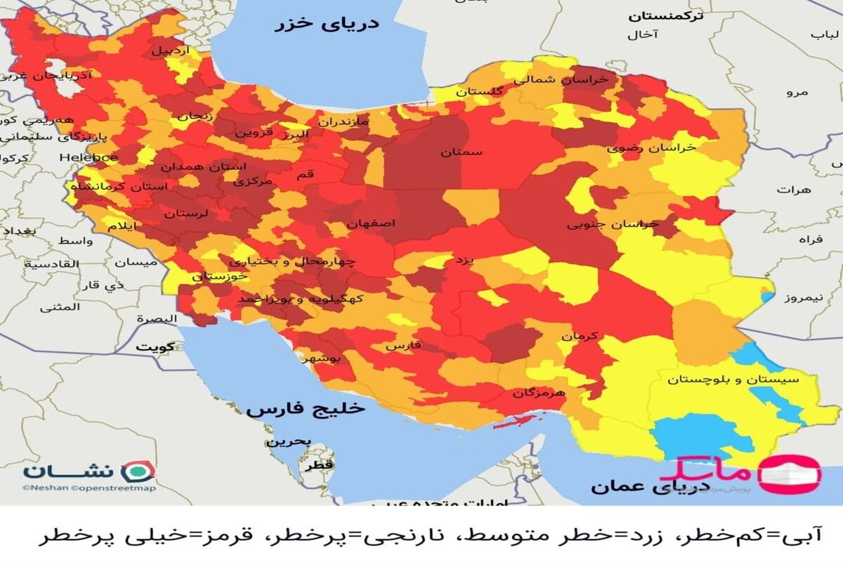 رنگ‌ بندی کرونایی شهرهای کشور