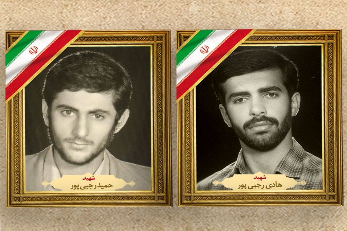 پدر شهیدان والامقام «رجبی پور»