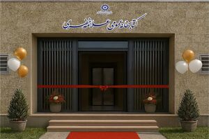 پروژه کتابخانه عمومی علامه خفری افتتاح می‌شود