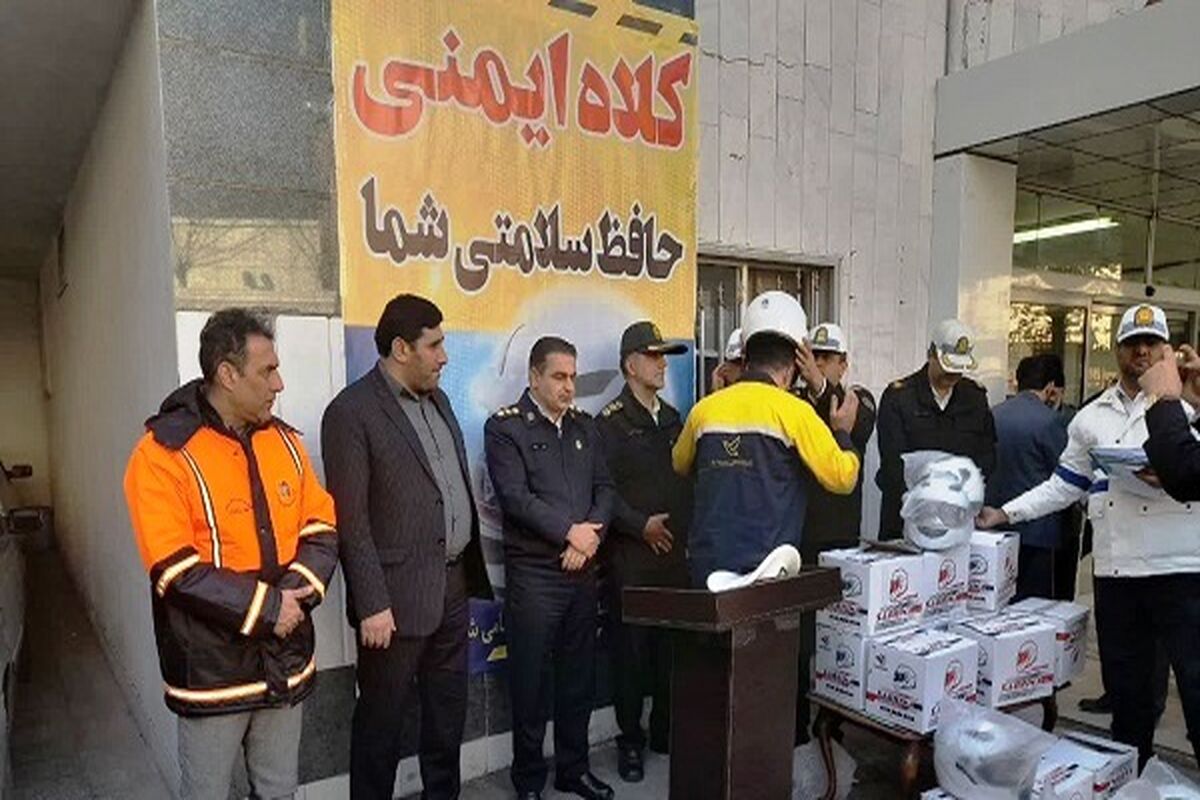 توزیع کلاه ایمنی رایگان به موتورسواران در سوادکوه