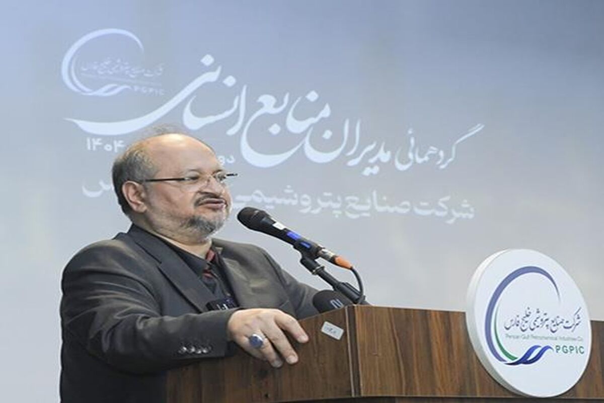 پتروشیمی خلیج فارس
